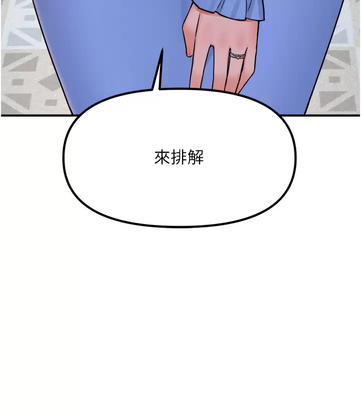 [韩国漫画] 抖M女仆 奇幻,女仆,巨乳大奶,妖精#[45P]-41