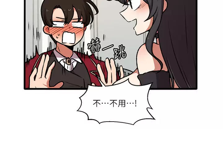 [韩国漫画] 抖M女仆 奇幻,女仆,巨乳大奶,妖精#[45P]-43