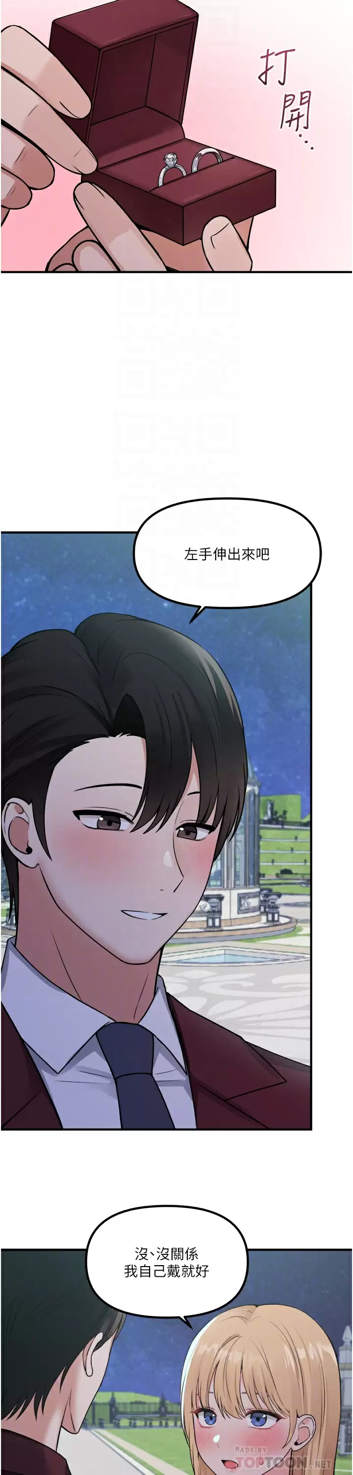 [韩国漫画] 抖M女仆 奇幻,女仆,巨乳大奶,妖精#[45P]-6