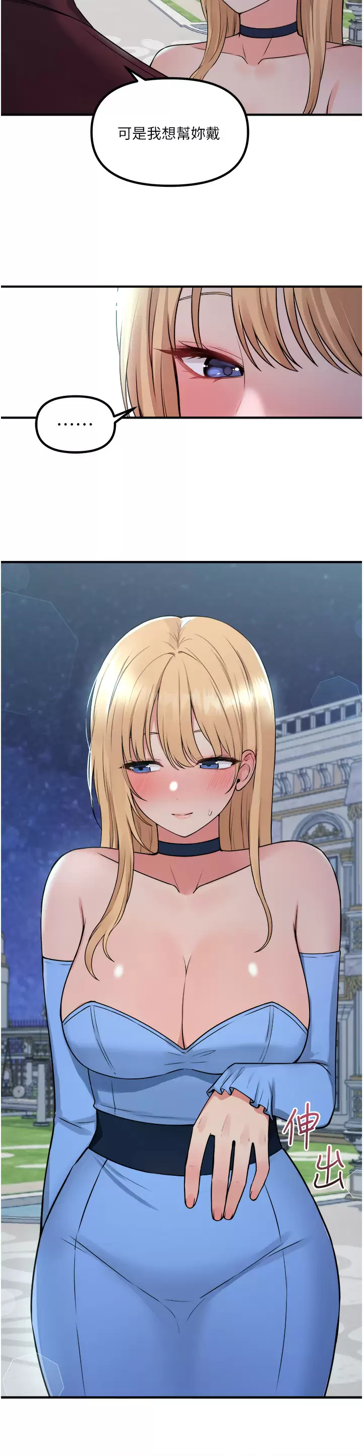 [韩国漫画] 抖M女仆 奇幻,女仆,巨乳大奶,妖精#[45P]-7