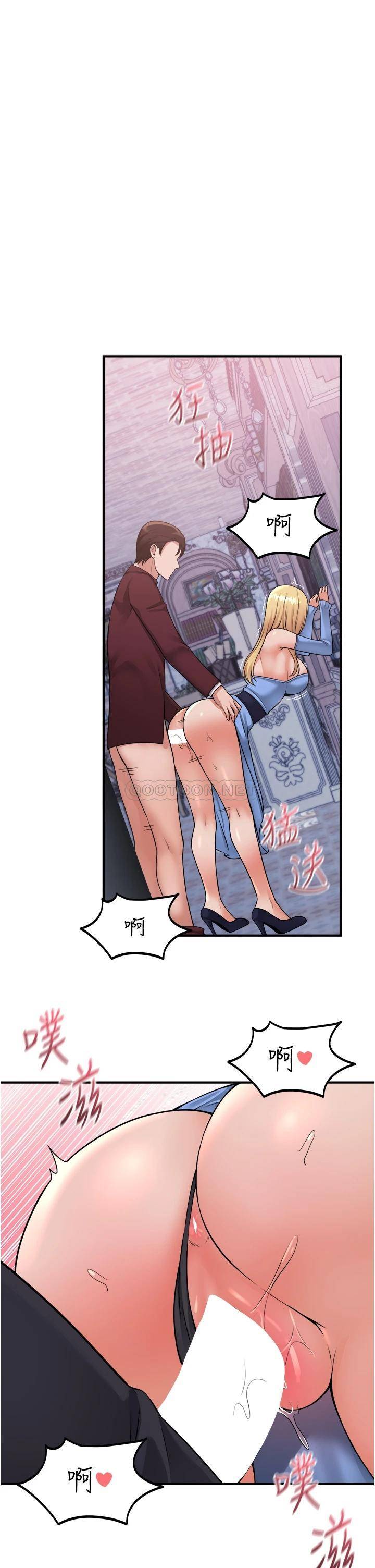 [韩国漫画] 抖M女仆 奇幻,女仆,巨乳大奶,妖精#[35P]-1