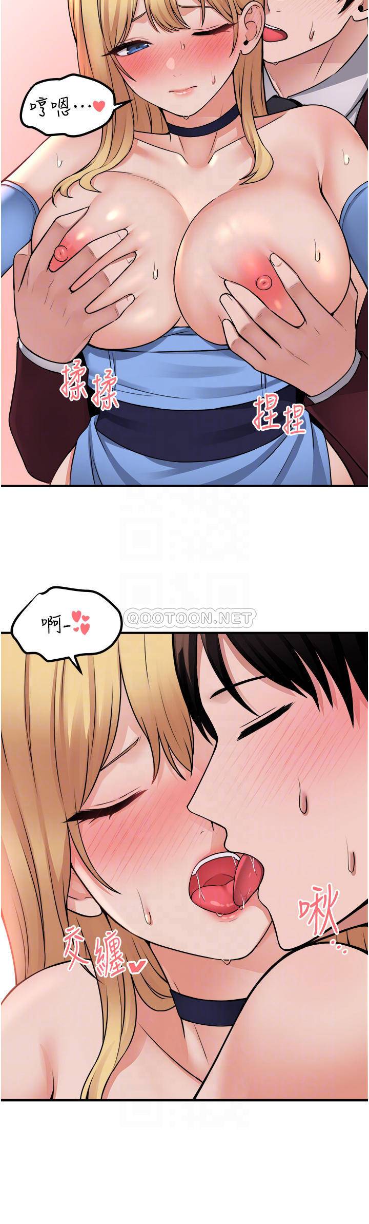 [韩国漫画] 抖M女仆 奇幻,女仆,巨乳大奶,妖精#[35P]-10