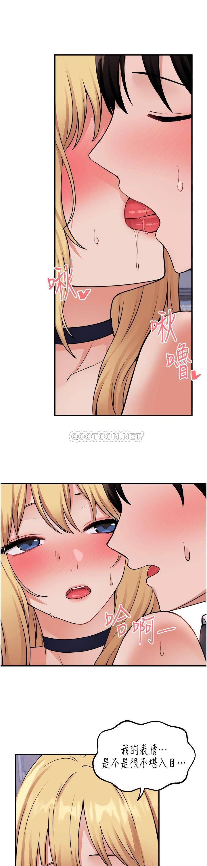 [韩国漫画] 抖M女仆 奇幻,女仆,巨乳大奶,妖精#[35P]-11