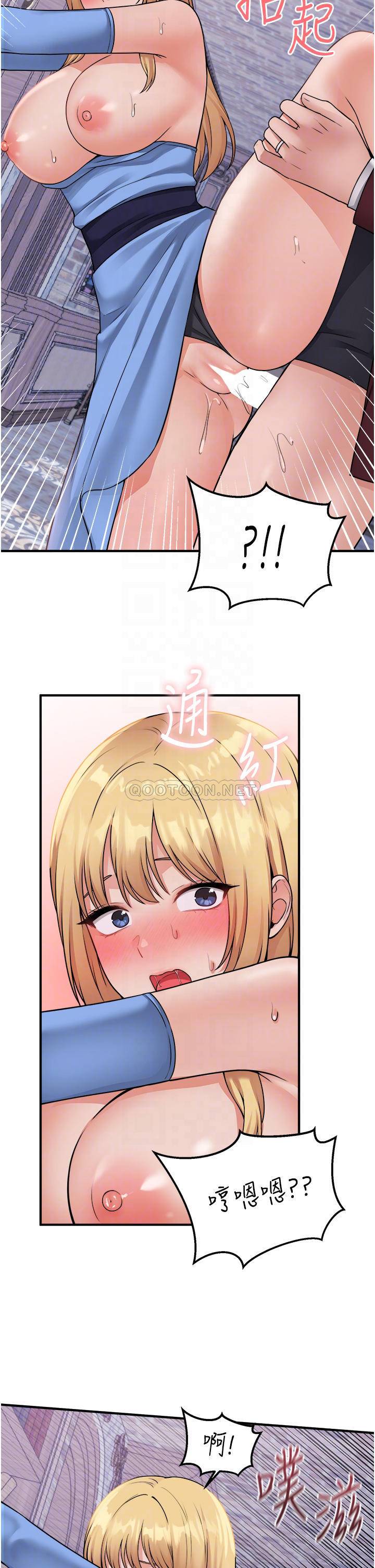 [韩国漫画] 抖M女仆 奇幻,女仆,巨乳大奶,妖精#[35P]-14