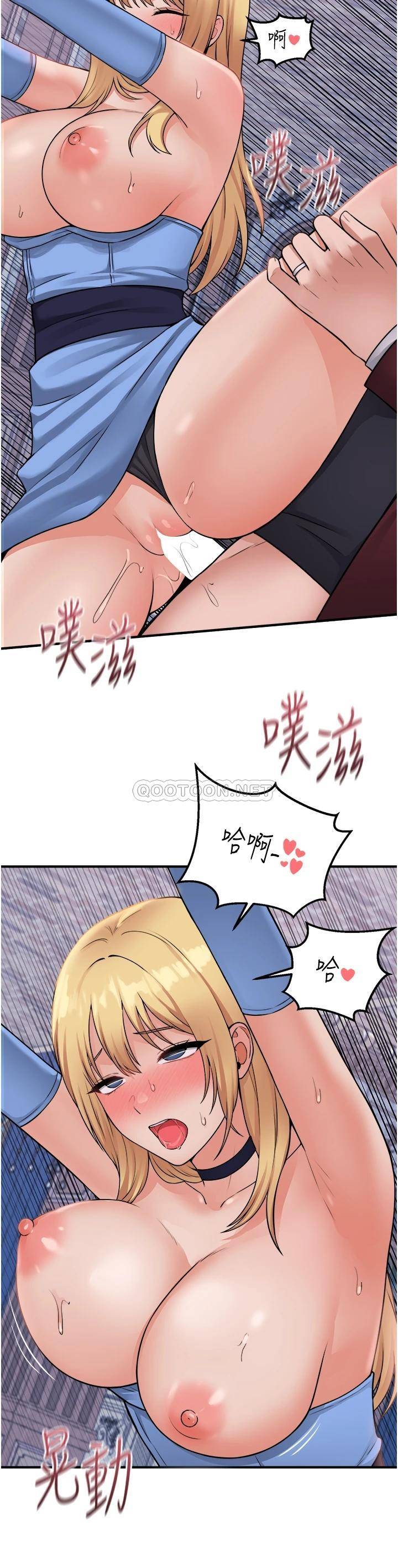[韩国漫画] 抖M女仆 奇幻,女仆,巨乳大奶,妖精#[35P]-15