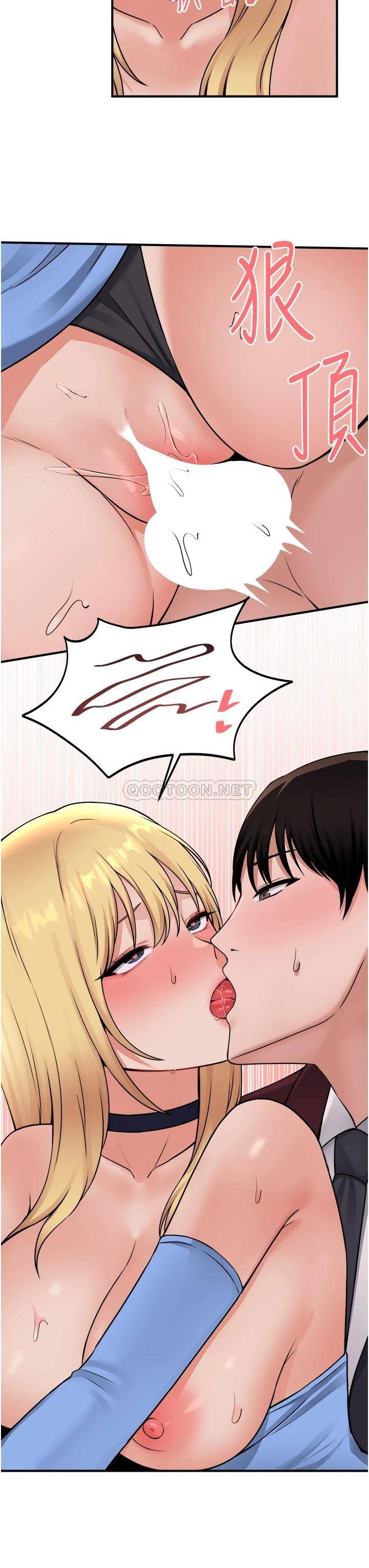 [韩国漫画] 抖M女仆 奇幻,女仆,巨乳大奶,妖精#[35P]-18