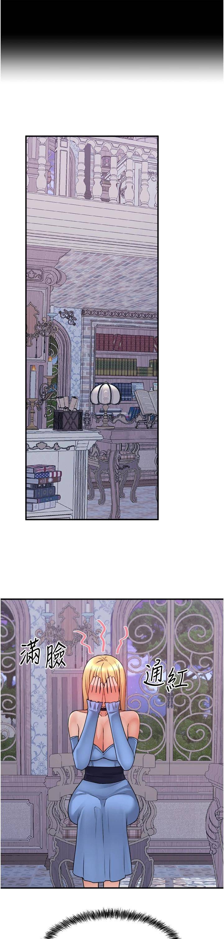 [韩国漫画] 抖M女仆 奇幻,女仆,巨乳大奶,妖精#[35P]-23