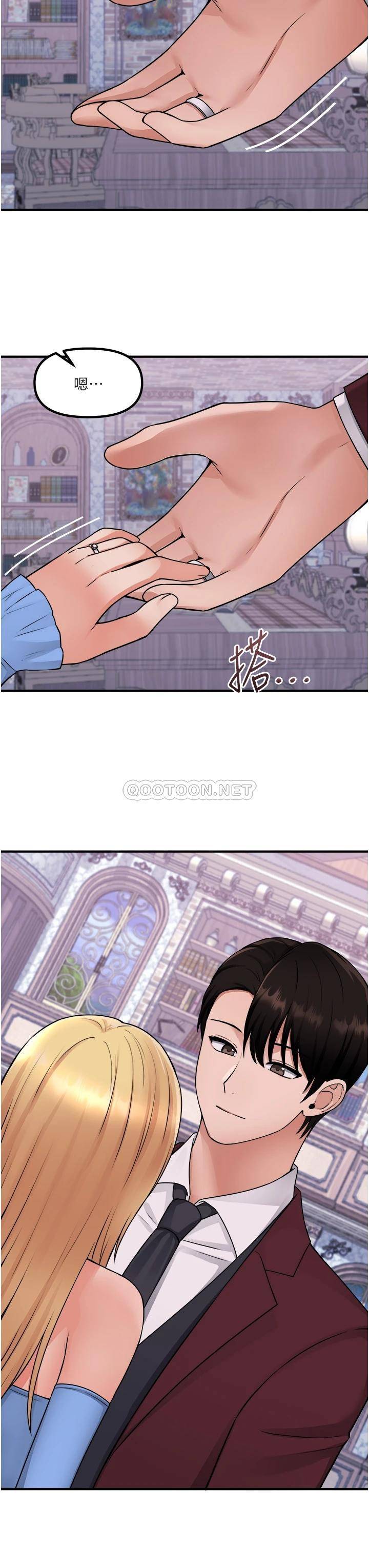 [韩国漫画] 抖M女仆 奇幻,女仆,巨乳大奶,妖精#[35P]-25