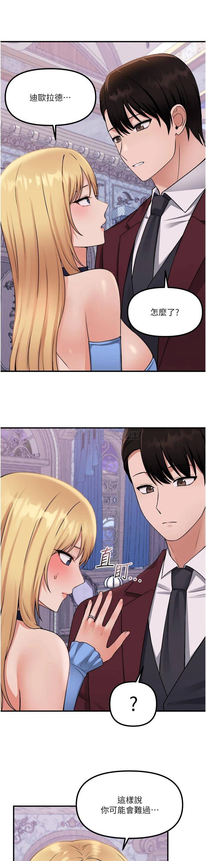 [韩国漫画] 抖M女仆 奇幻,女仆,巨乳大奶,妖精#[35P]-26