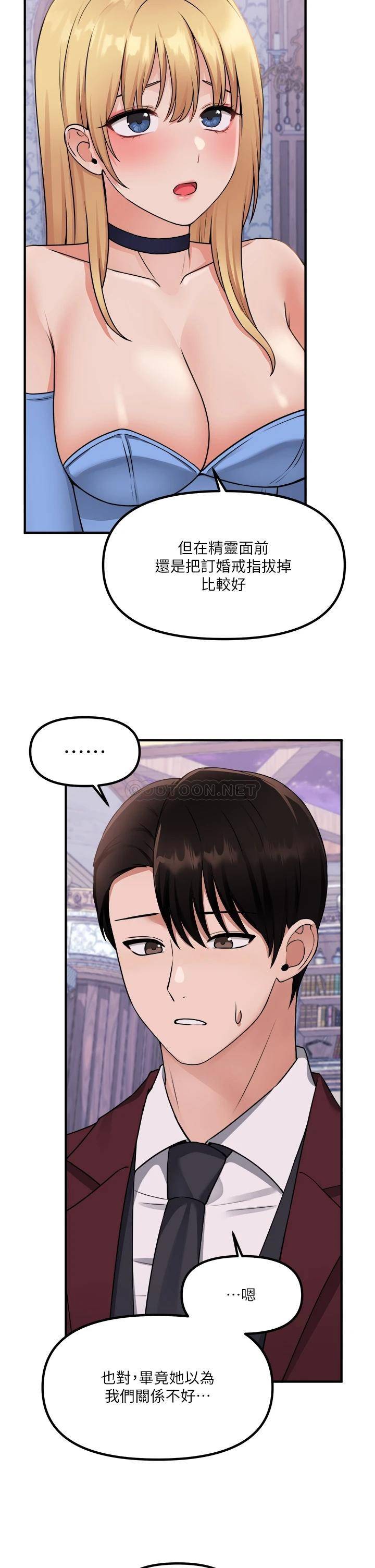 [韩国漫画] 抖M女仆 奇幻,女仆,巨乳大奶,妖精#[35P]-27