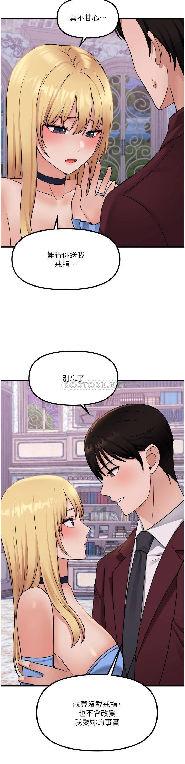 [韩国漫画] 抖M女仆 奇幻,女仆,巨乳大奶,妖精#[35P]-28