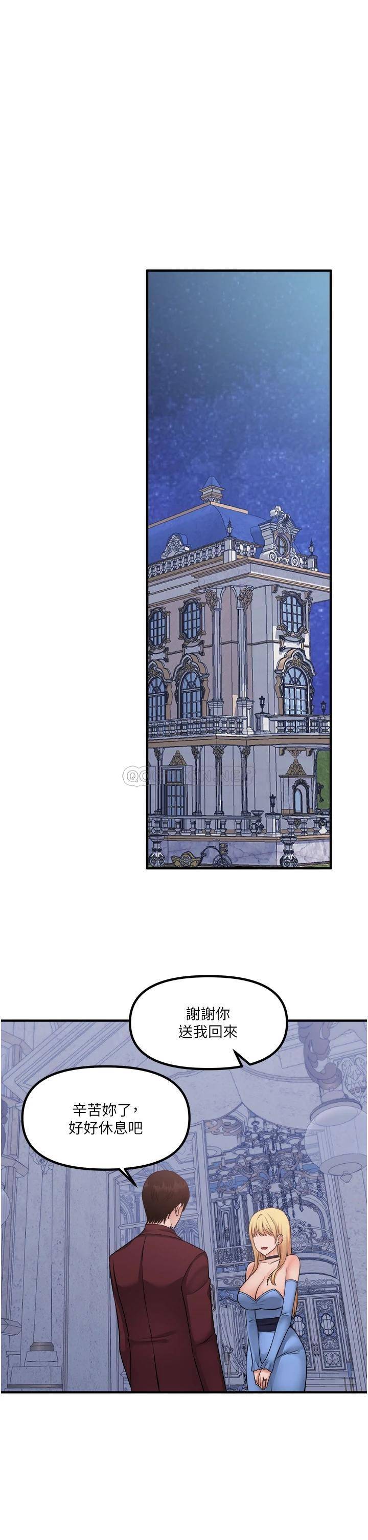 [韩国漫画] 抖M女仆 奇幻,女仆,巨乳大奶,妖精#[35P]-30