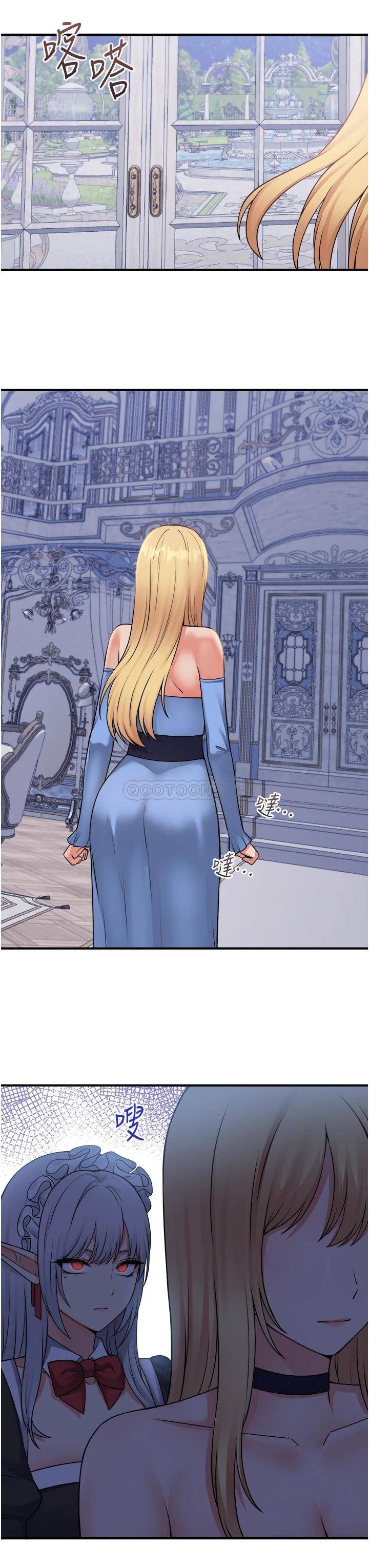 [韩国漫画] 抖M女仆 奇幻,女仆,巨乳大奶,妖精#[35P]-31