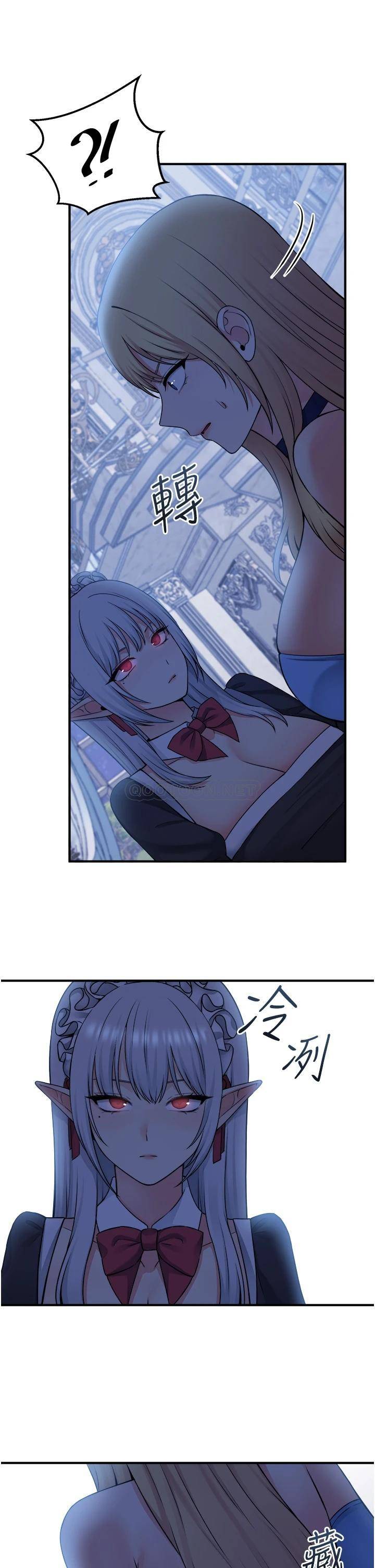 [韩国漫画] 抖M女仆 奇幻,女仆,巨乳大奶,妖精#[35P]-32