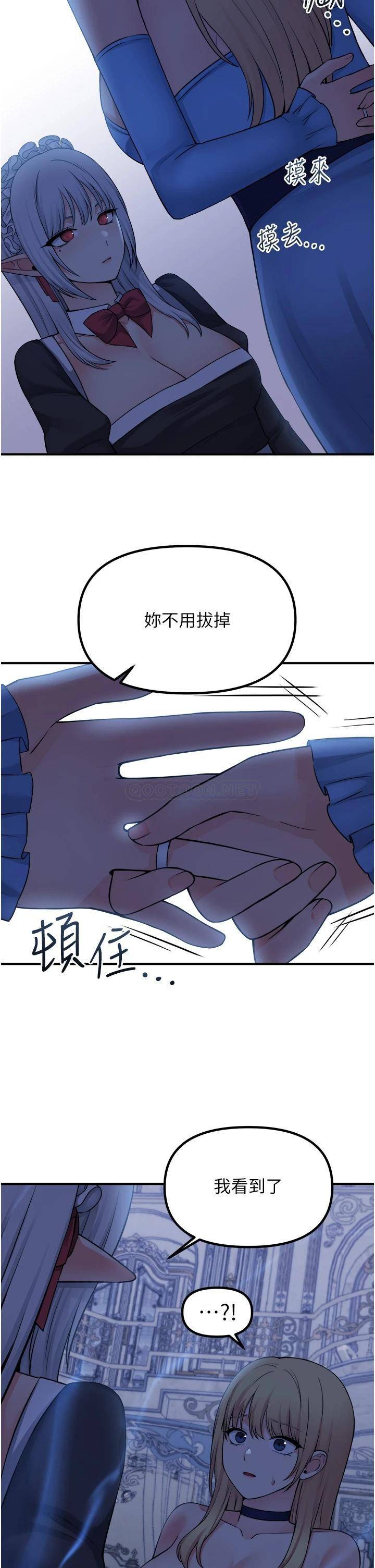 [韩国漫画] 抖M女仆 奇幻,女仆,巨乳大奶,妖精#[35P]-33