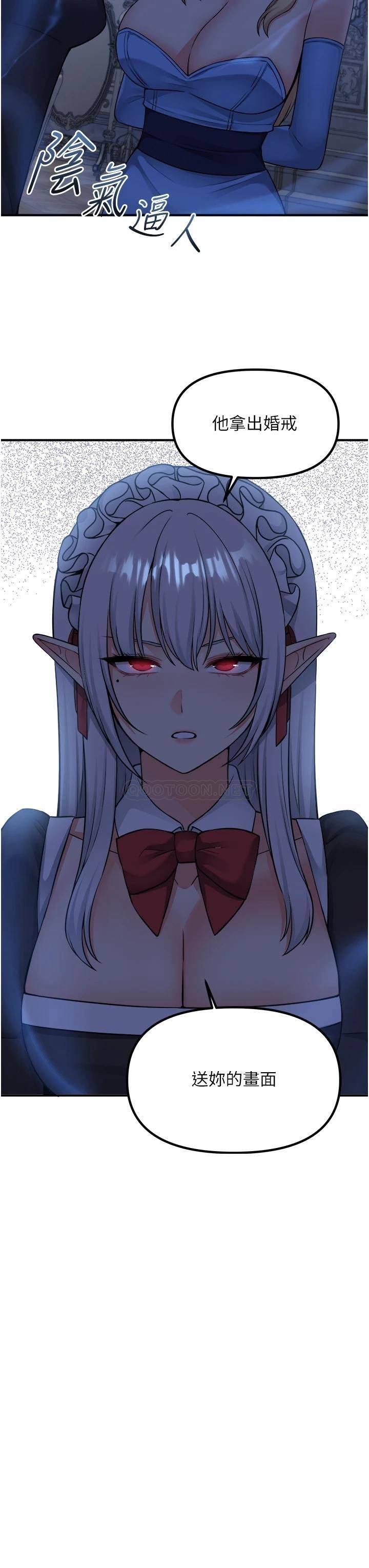 [韩国漫画] 抖M女仆 奇幻,女仆,巨乳大奶,妖精#[35P]-34