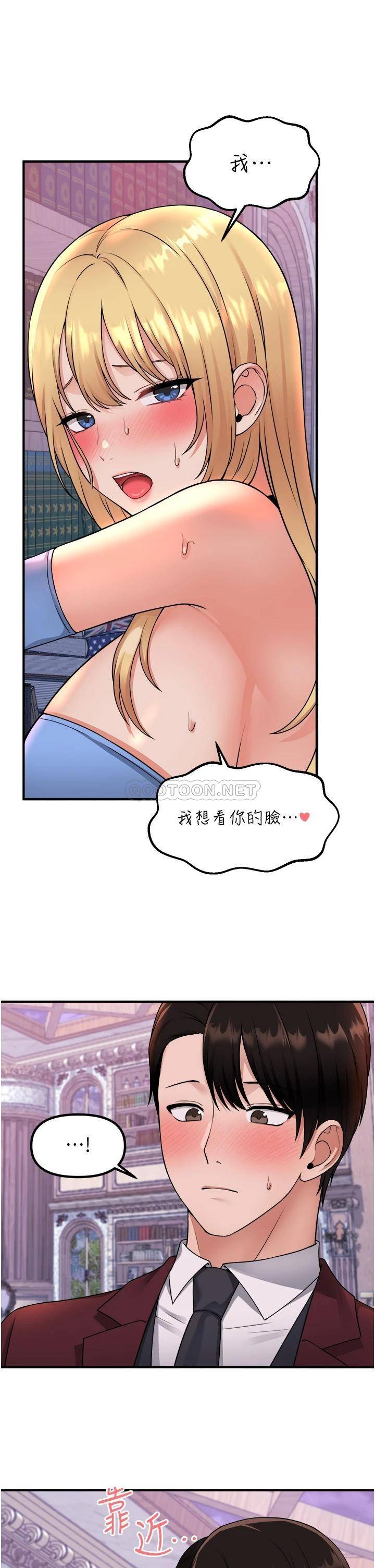 [韩国漫画] 抖M女仆 奇幻,女仆,巨乳大奶,妖精#[35P]-5