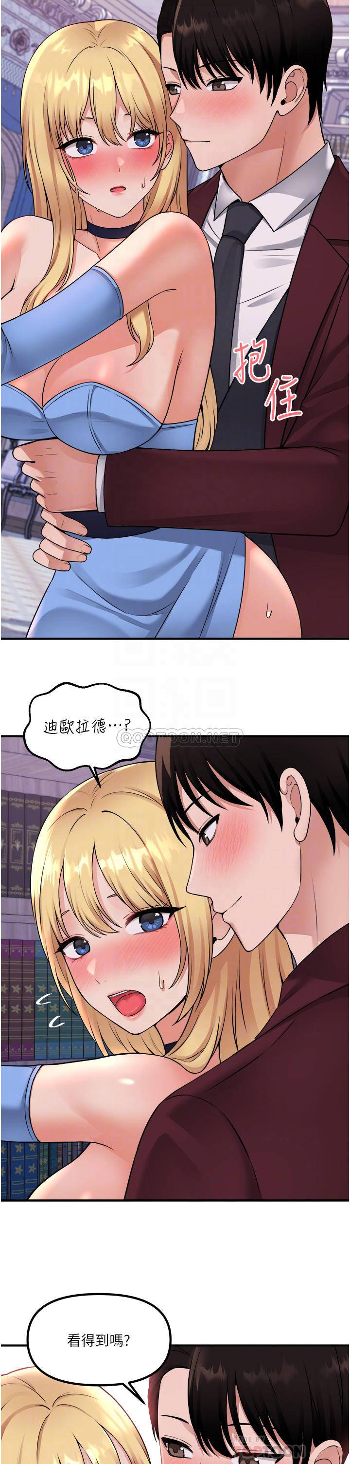 [韩国漫画] 抖M女仆 奇幻,女仆,巨乳大奶,妖精#[35P]-6