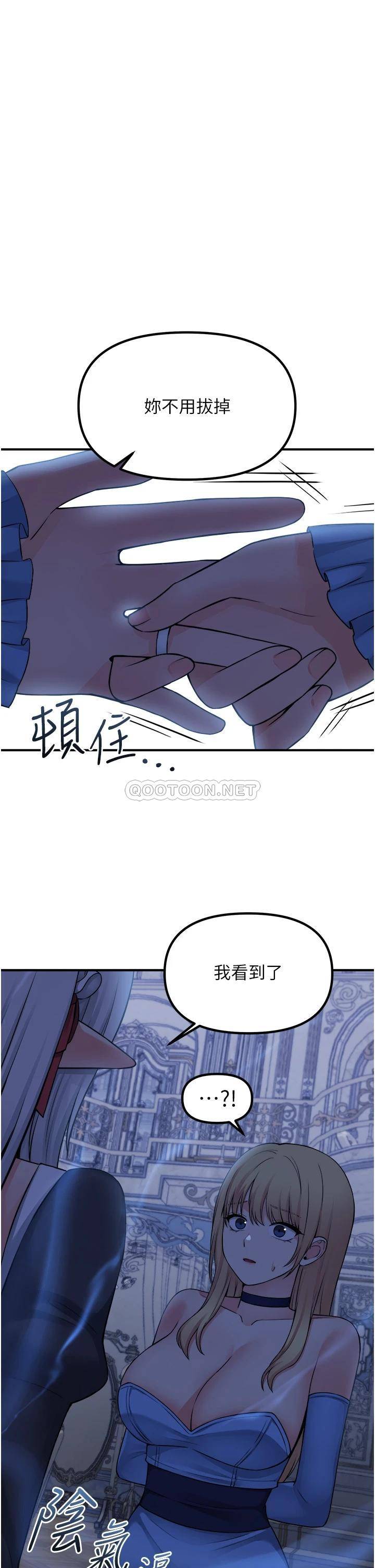 [韩国漫画] 抖M女仆 奇幻,女仆,巨乳大奶,妖精#[39P]-1