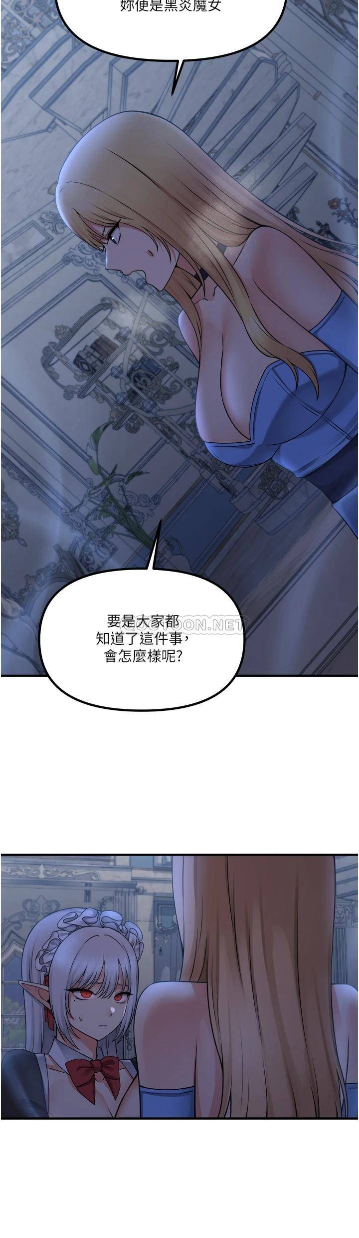 [韩国漫画] 抖M女仆 奇幻,女仆,巨乳大奶,妖精#[39P]-19