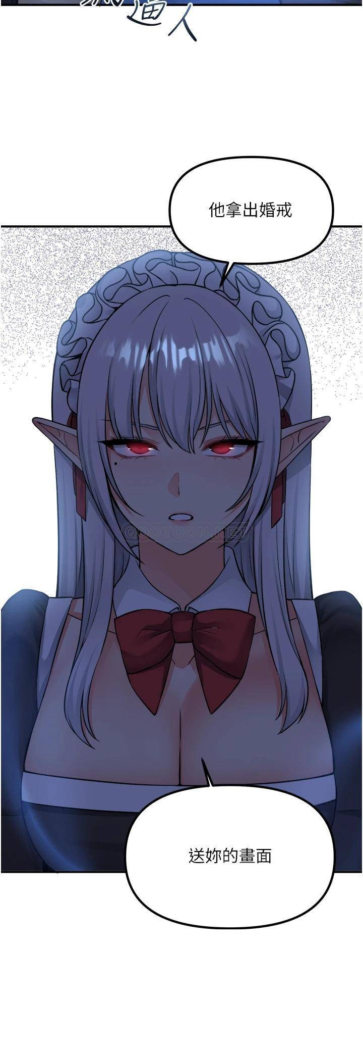 [韩国漫画] 抖M女仆 奇幻,女仆,巨乳大奶,妖精#[39P]-2