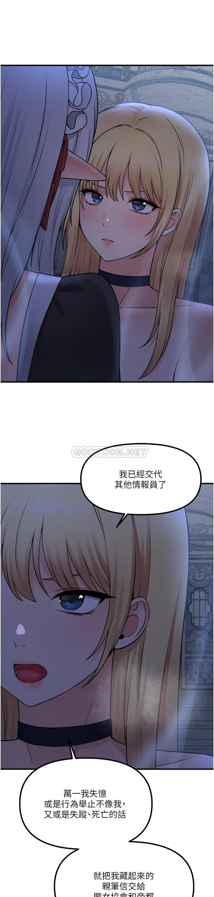 [韩国漫画] 抖M女仆 奇幻,女仆,巨乳大奶,妖精#[39P]-23