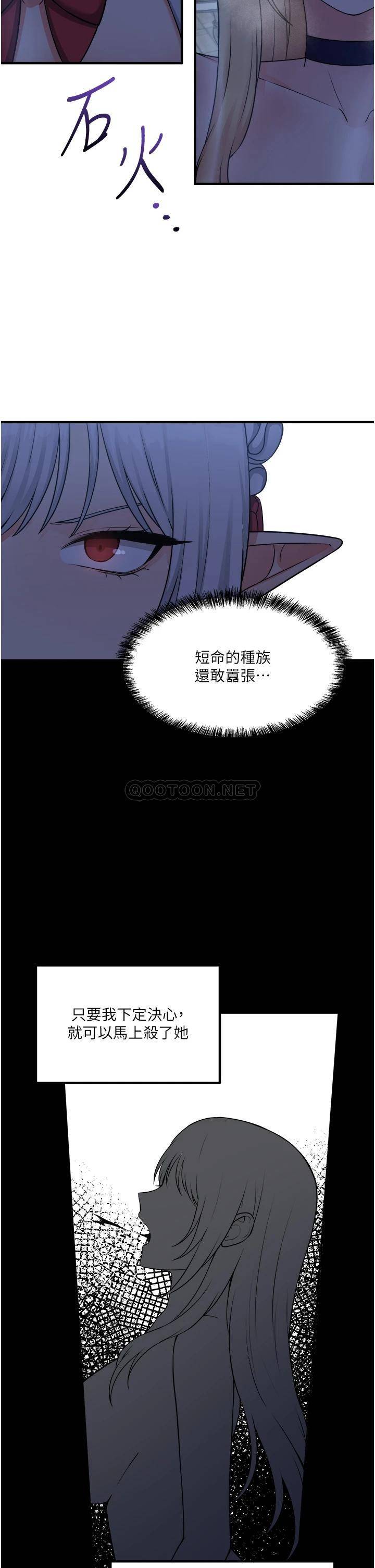 [韩国漫画] 抖M女仆 奇幻,女仆,巨乳大奶,妖精#[39P]-27