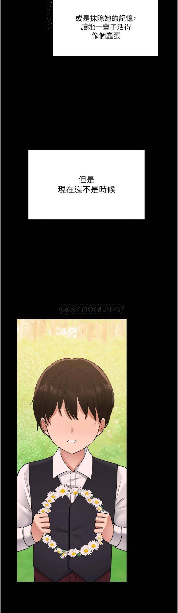 [韩国漫画] 抖M女仆 奇幻,女仆,巨乳大奶,妖精#[39P]-28