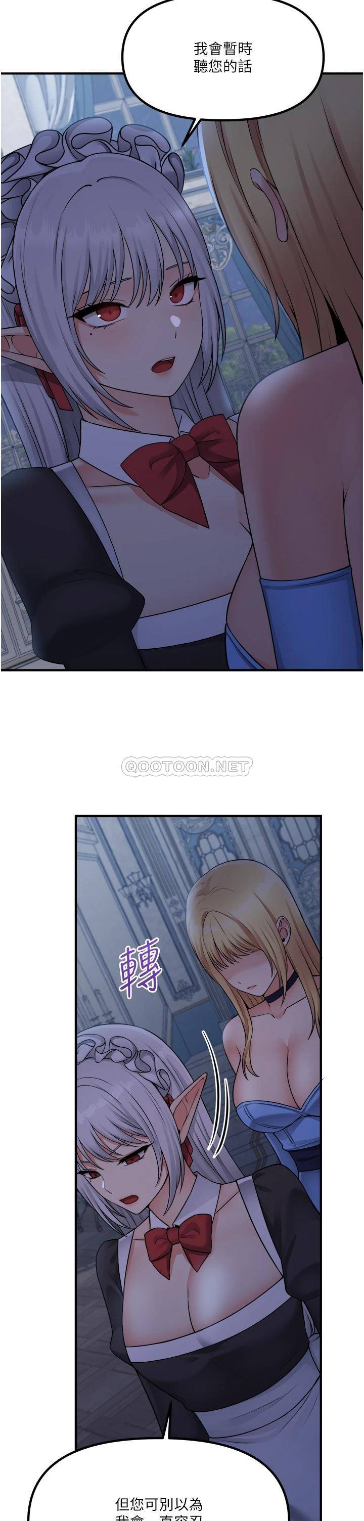 [韩国漫画] 抖M女仆 奇幻,女仆,巨乳大奶,妖精#[39P]-30