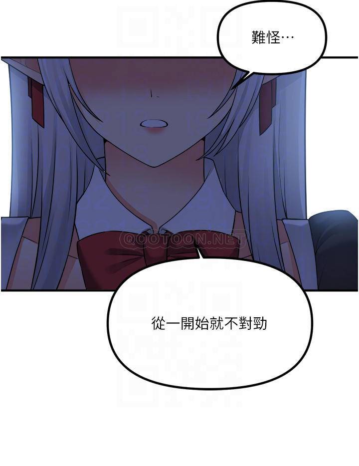 [韩国漫画] 抖M女仆 奇幻,女仆,巨乳大奶,妖精#[39P]-4