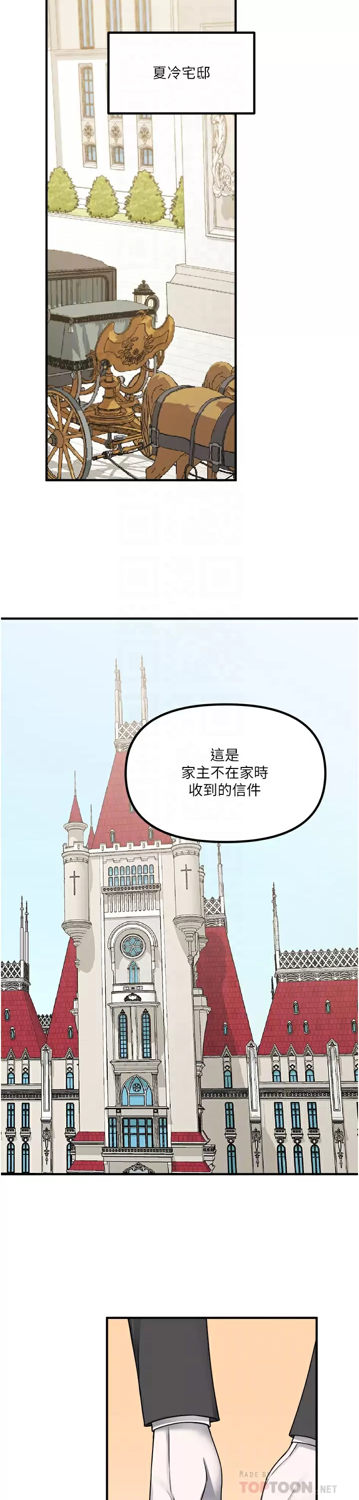 [韩国漫画] 抖M女仆 奇幻,女仆,巨乳大奶,妖精#[46P]-15