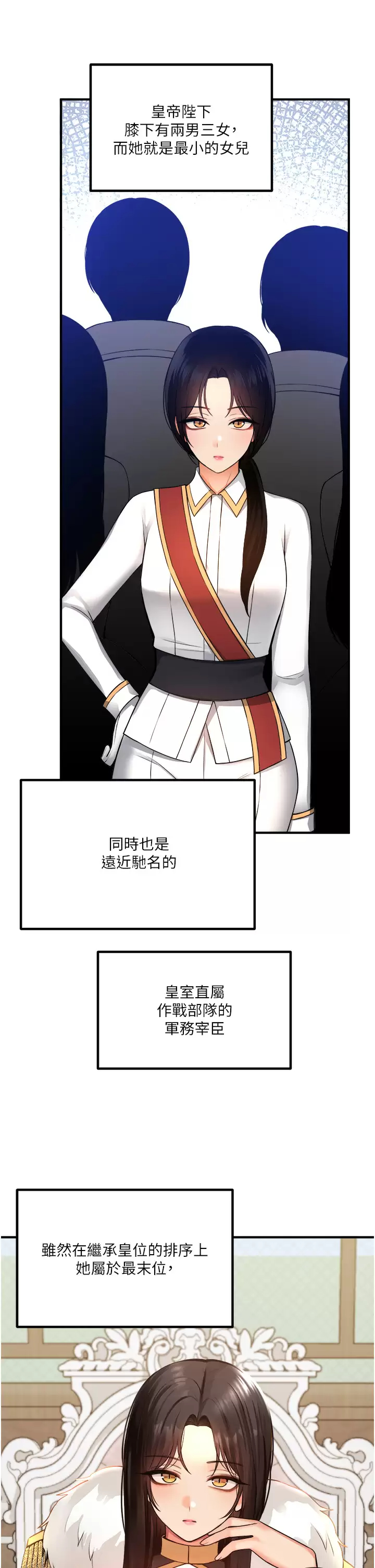 [韩国漫画] 抖M女仆 奇幻,女仆,巨乳大奶,妖精#[46P]-25