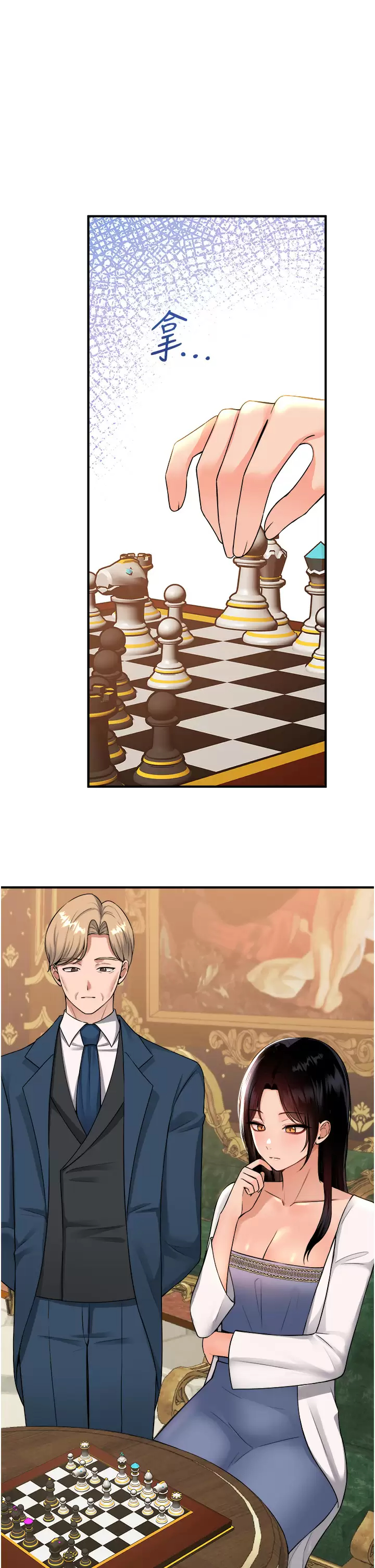 [韩国漫画] 抖M女仆 奇幻,女仆,巨乳大奶,妖精#[46P]-36