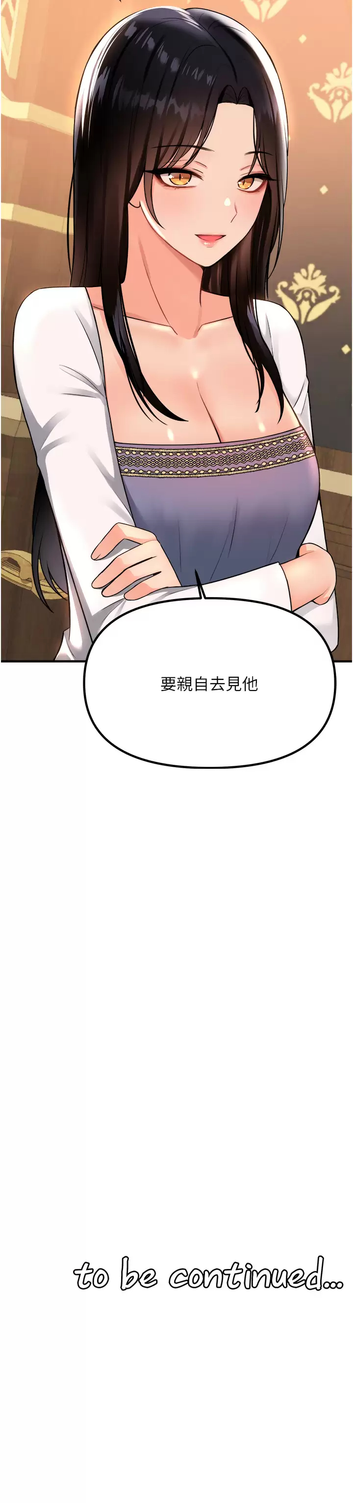 [韩国漫画] 抖M女仆 奇幻,女仆,巨乳大奶,妖精#[46P]-45