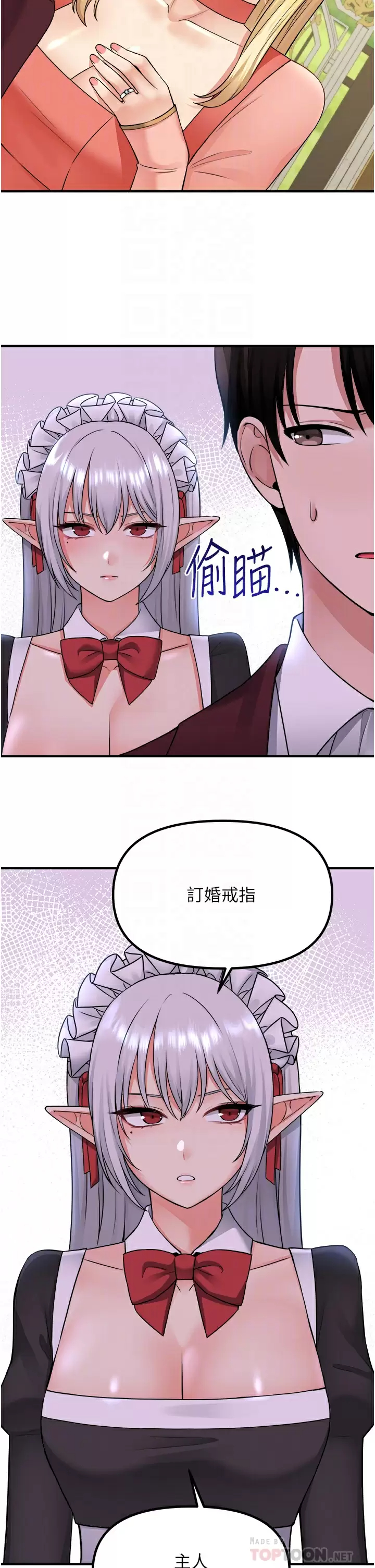 [韩国漫画] 抖M女仆 奇幻,女仆,巨乳大奶,妖精#[46P]-5
