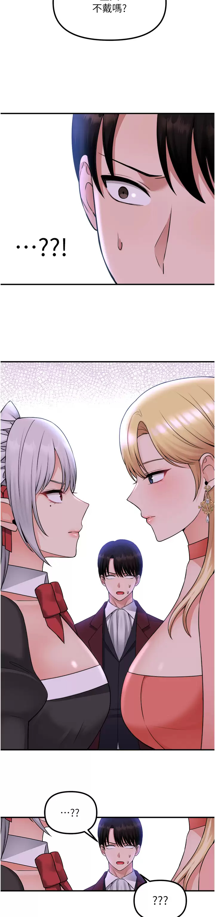 [韩国漫画] 抖M女仆 奇幻,女仆,巨乳大奶,妖精#[46P]-6