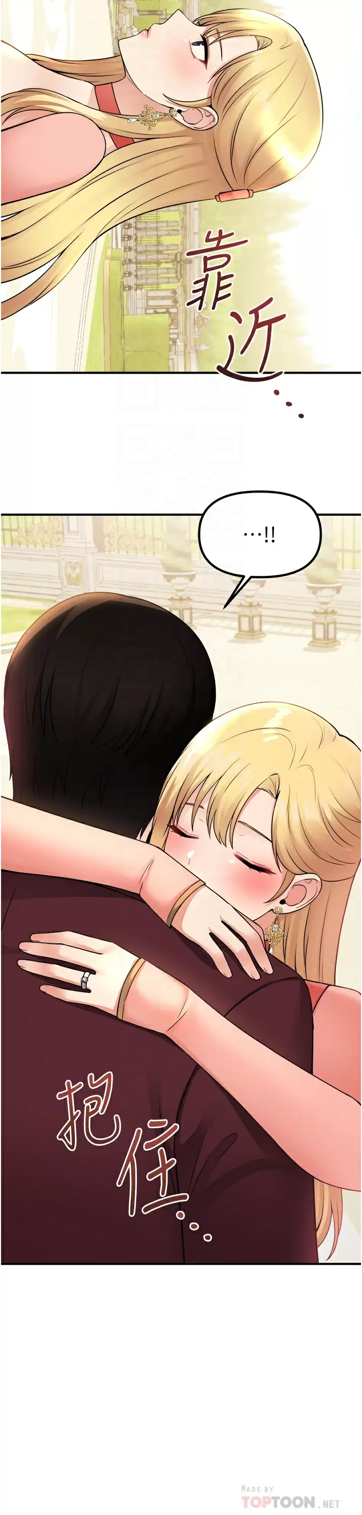 [韩国漫画] 抖M女仆 奇幻,女仆,巨乳大奶,妖精#[46P]-9