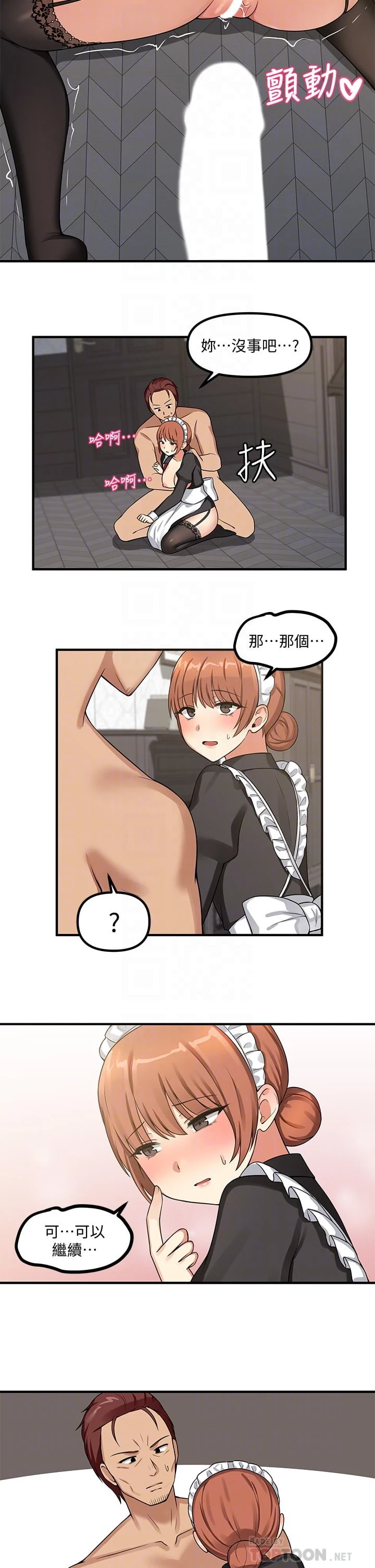 [韩国漫画] 抖M女仆 奇幻,女仆,巨乳大奶,妖精#[28P]-18