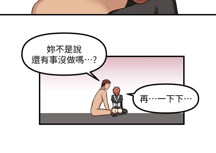 [韩国漫画] 抖M女仆 奇幻,女仆,巨乳大奶,妖精#[28P]-19