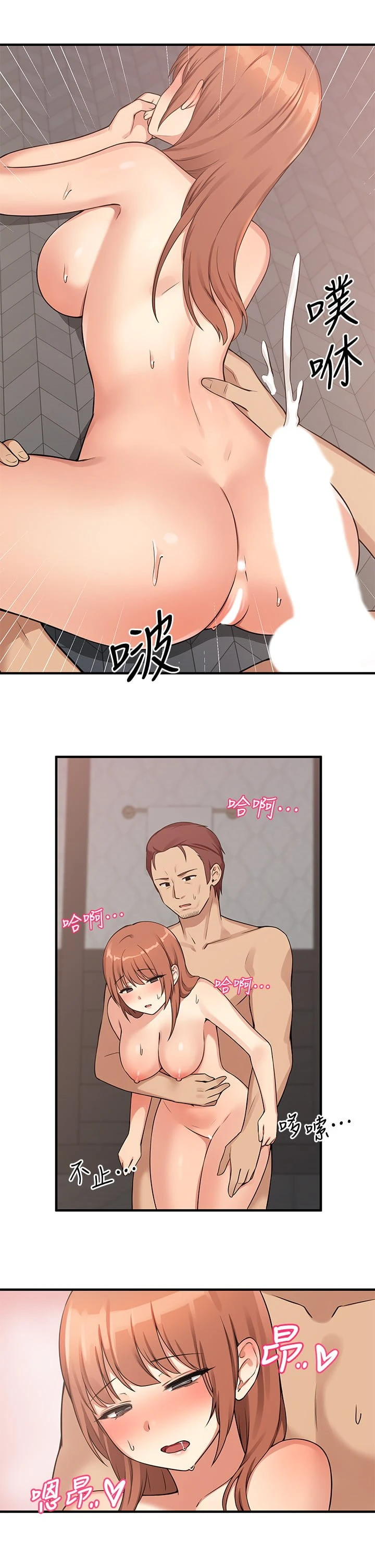 [韩国漫画] 抖M女仆 奇幻,女仆,巨乳大奶,妖精#[28P]-23