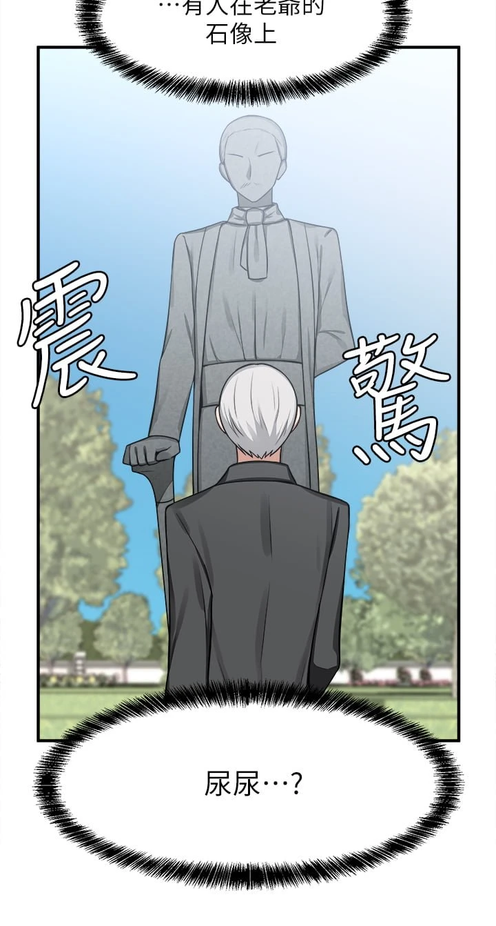 [韩国漫画] 抖M女仆 奇幻,女仆,巨乳大奶,妖精#[28P]-3