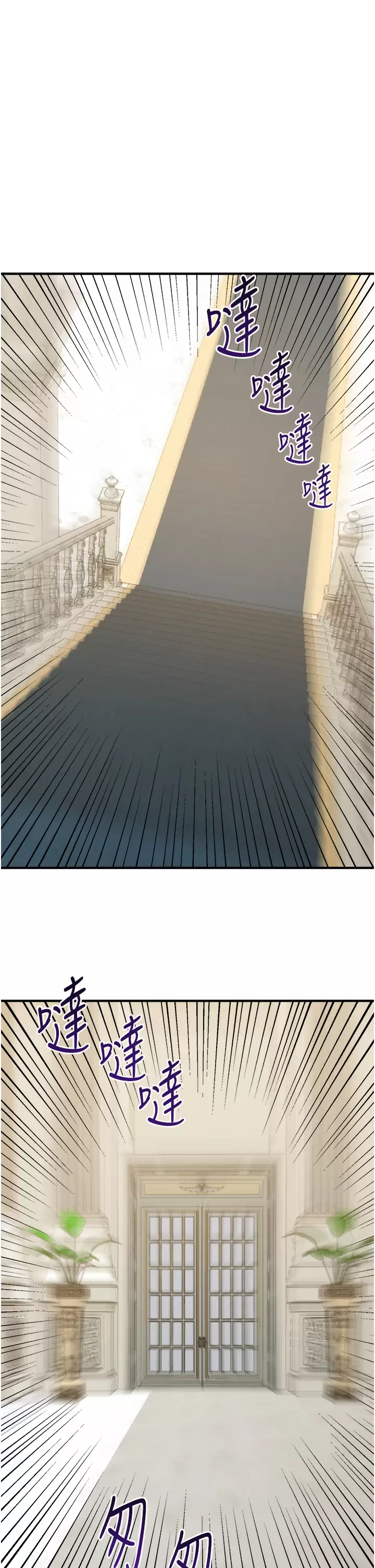 [韩国漫画] 抖M女仆 奇幻,女仆,巨乳大奶,妖精#[40P]-1