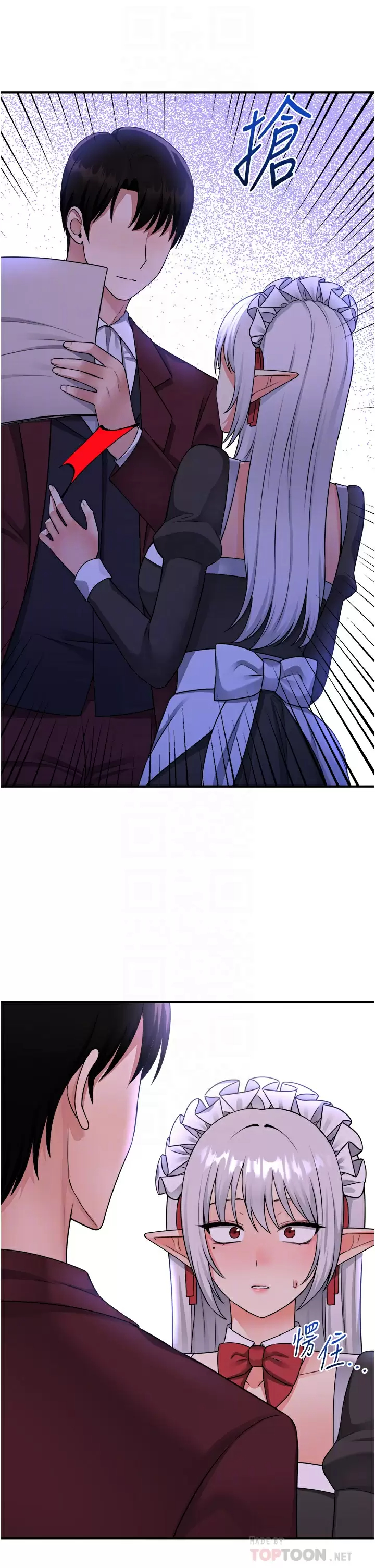 [韩国漫画] 抖M女仆 奇幻,女仆,巨乳大奶,妖精#[40P]-12