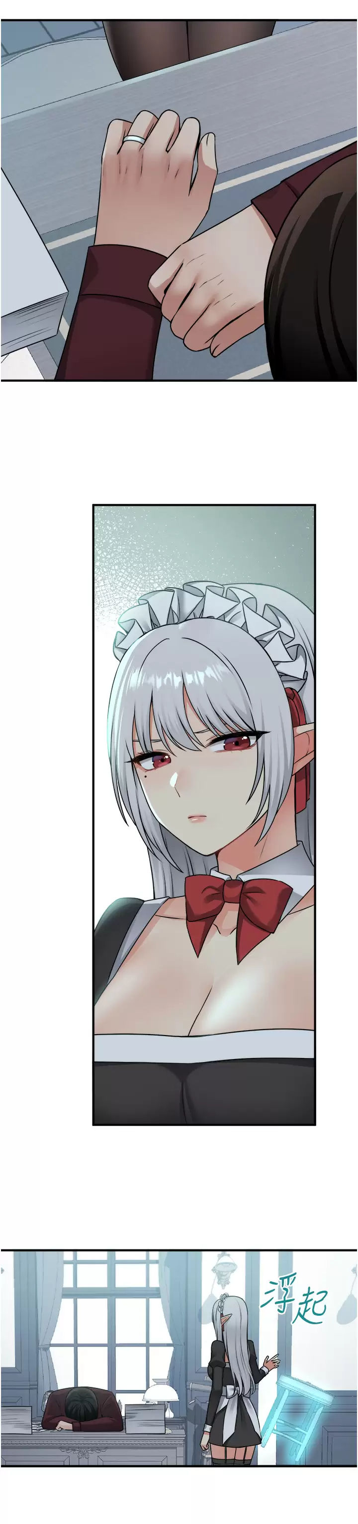 [韩国漫画] 抖M女仆 奇幻,女仆,巨乳大奶,妖精#[40P]-26