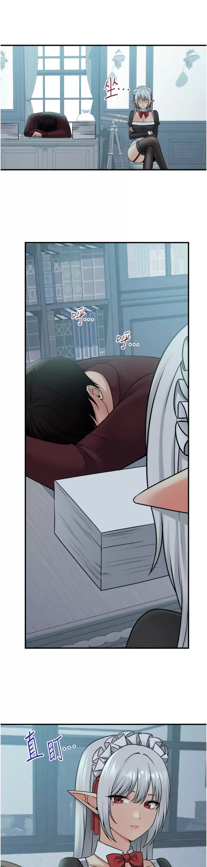 [韩国漫画] 抖M女仆 奇幻,女仆,巨乳大奶,妖精#[40P]-28