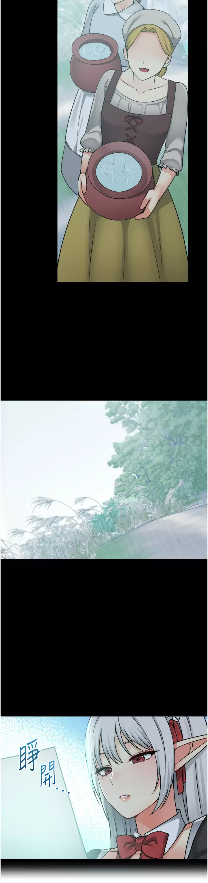 [韩国漫画] 抖M女仆 奇幻,女仆,巨乳大奶,妖精#[40P]-34