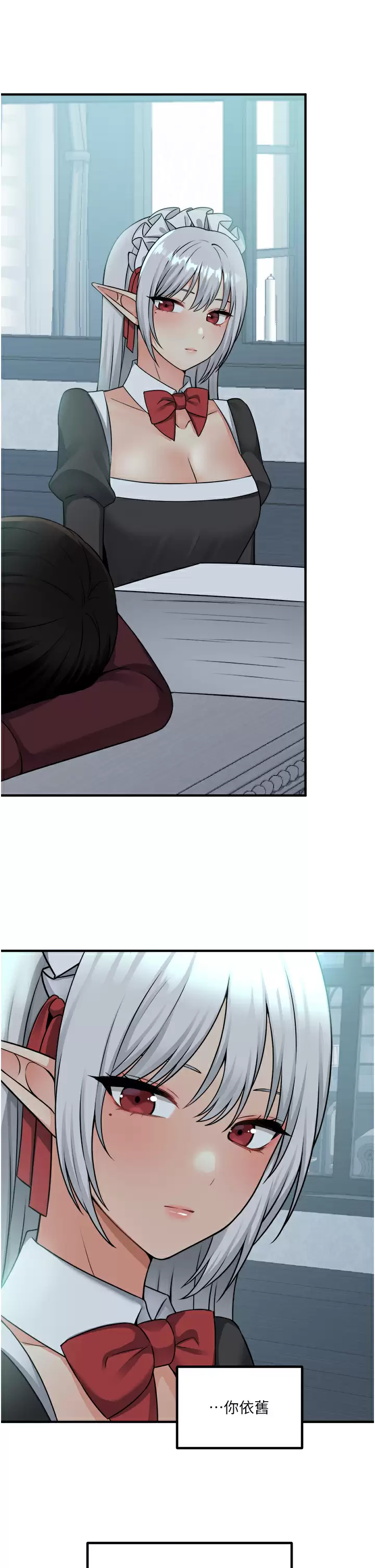 [韩国漫画] 抖M女仆 奇幻,女仆,巨乳大奶,妖精#[40P]-36