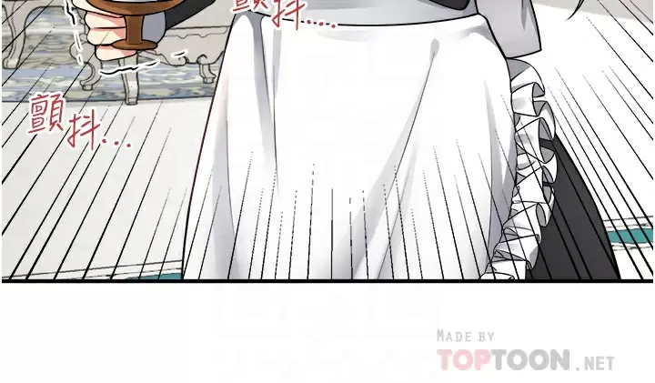 [韩国漫画] 抖M女仆 奇幻,女仆,巨乳大奶,妖精#[40P]-4