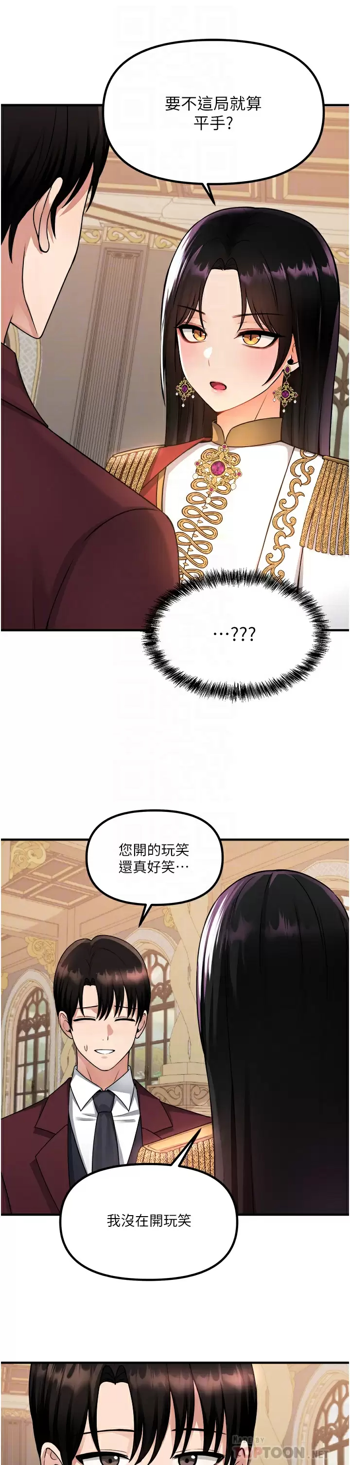 [韩国漫画] 抖M女仆 奇幻,女仆,巨乳大奶,妖精#[41P]-18