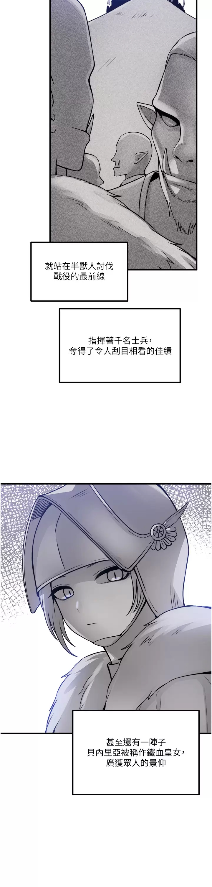 [韩国漫画] 抖M女仆 奇幻,女仆,巨乳大奶,妖精#[41P]-2